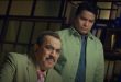 CID Returns 26th October 2025